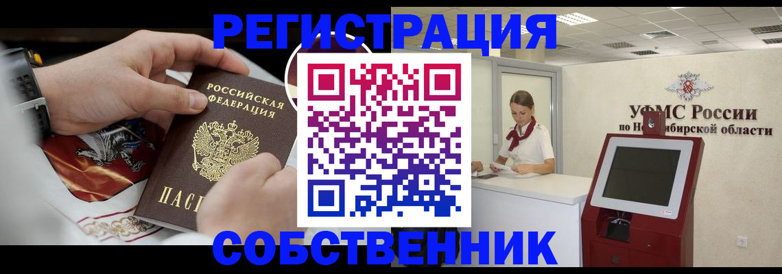 найти адрес прописки в Гороховце